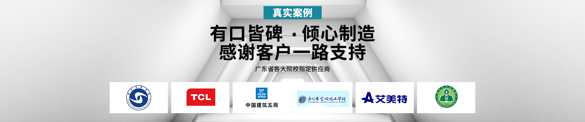 J9体育（China）有限责任公司官网-有口皆碑，倾心制造，感谢客户一路支持