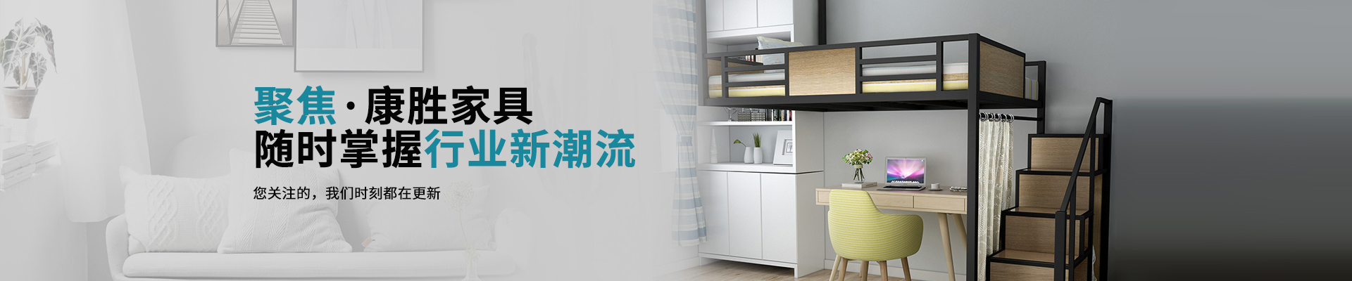 聚焦J9体育（China）有限责任公司官网，随时掌握行业新潮流