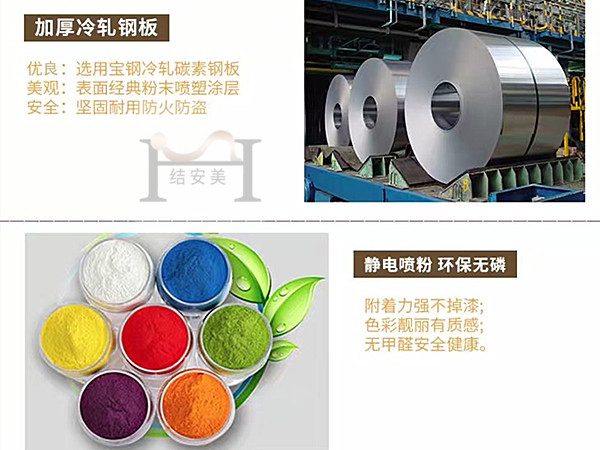 颜色配搭新颖美观